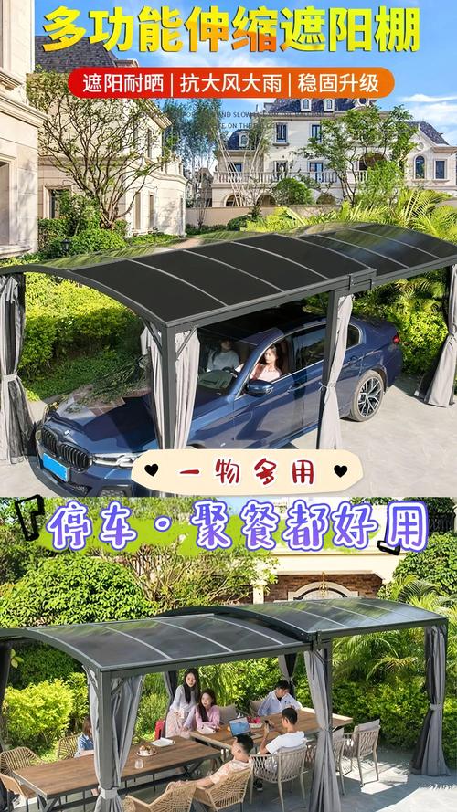 户外伸缩式遮阳棚停车棚室外移动汽车蓬家用推拉大型伸缩雨棚车篷